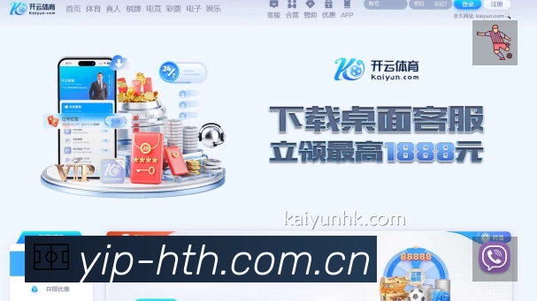 华体会平台展示