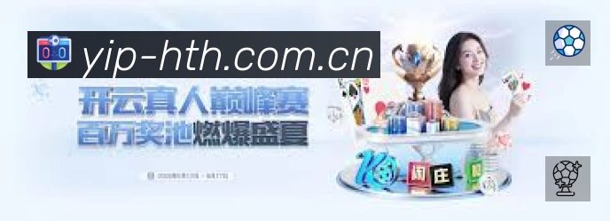 直达链接 - 一键进入赛况与直播